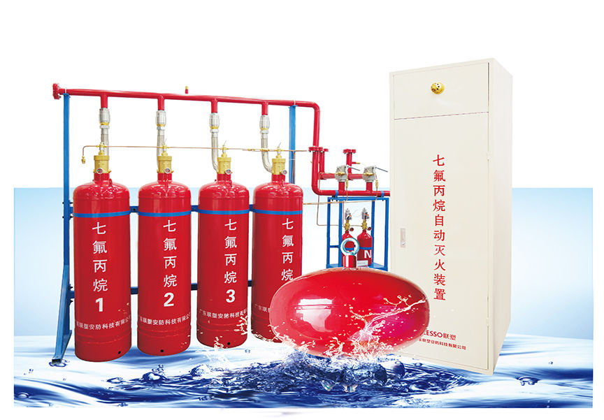 Heptafluoropropane Fire Suppression System