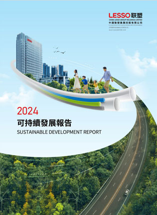 Sustainable Development Report 2024