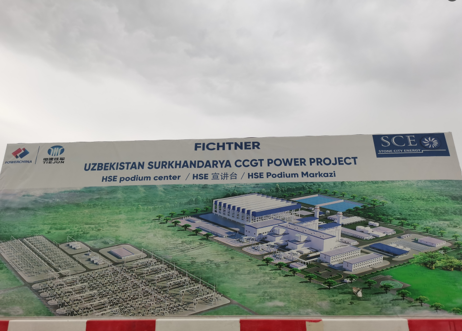 Термезская газовая электростанция